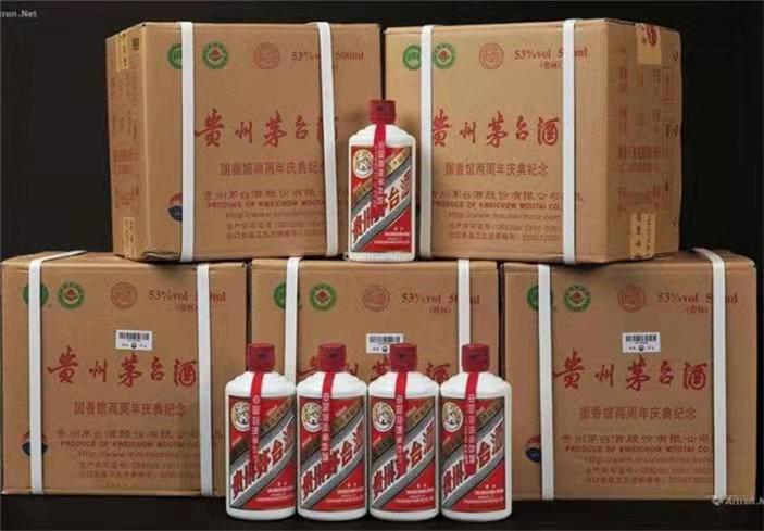 洮北茅台酒回收